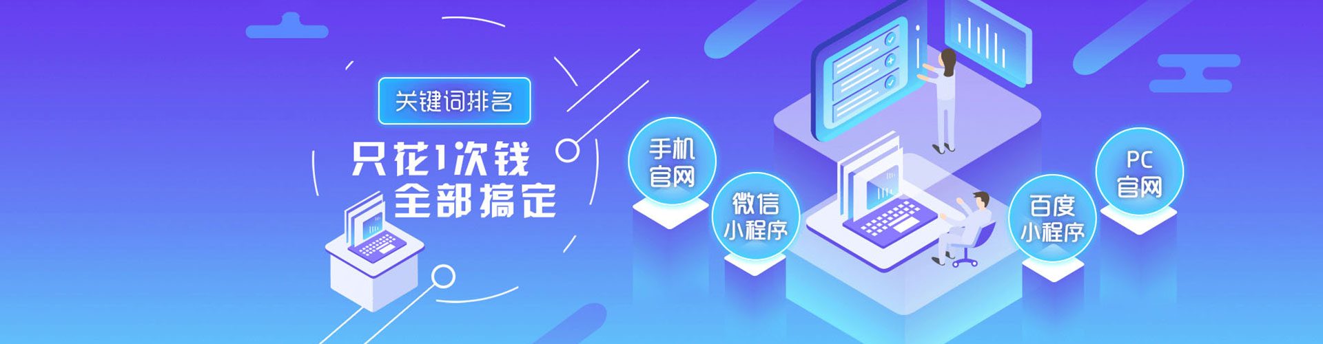 金阳百度开户返点