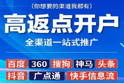 传统企业转型信息流广告的突破与成功