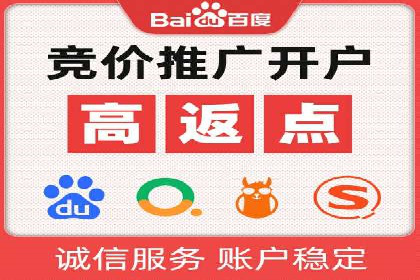 某某sem代运营推广公司：打造品牌营销新模式